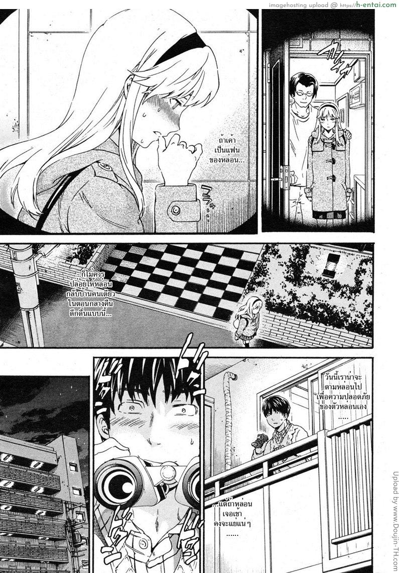 อ่านโดจิน อย่าถ้ำมอง มาลองของจริง Physical Networking Service หน้า 3