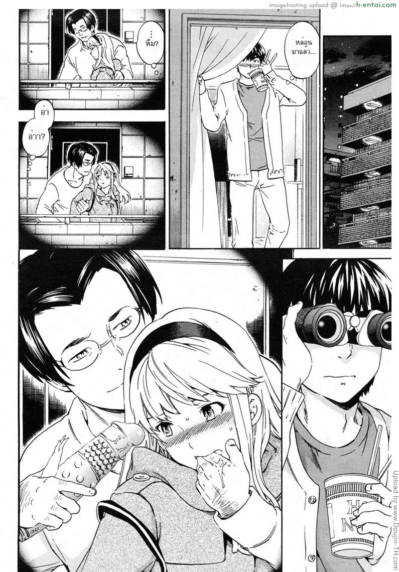 อ่านโดจิน อย่าถ้ำมอง มาลองของจริง Physical Networking Service หน้า 4