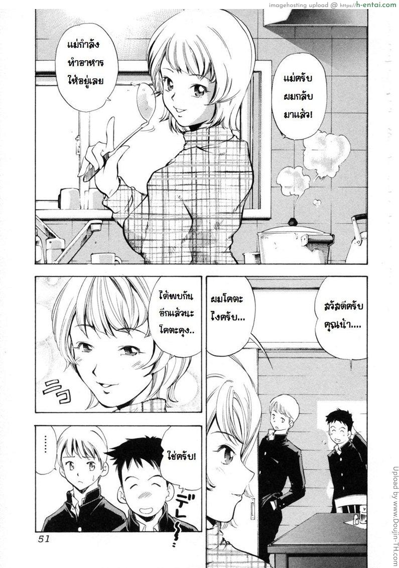 ความบันเทิงของจริง Real Entertainment