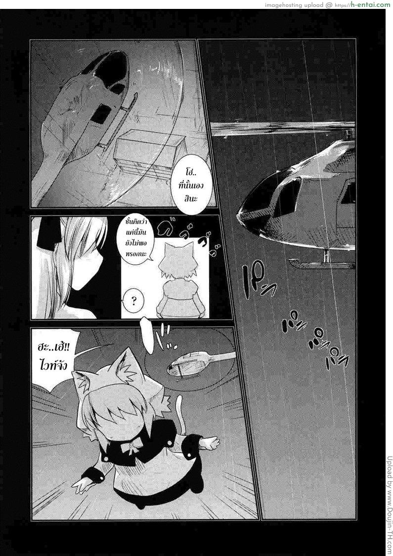 พันธ์ผสมหัดลองเสียว 6 – พิฆาตนางฟ้า Nekokino to Ame no Machi 6