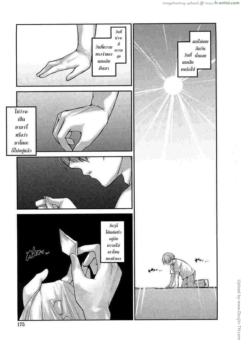 พันธ์ผสมหัดลองเสียว 10 จบ – โคลนนิ่ง Nekokino to Ame no Machi 10