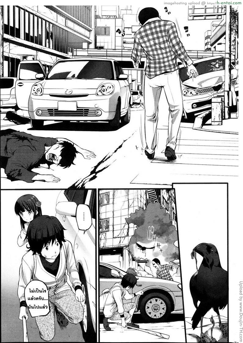 หลบผีดิบล่าเวอร์จิ้น 2 Virgin Zombie 2