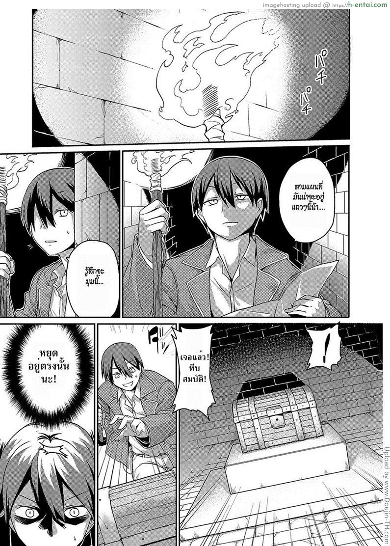 ทีเด็ดเจ้านายใหม่ Sphinx-chan’s Ultra Quiz