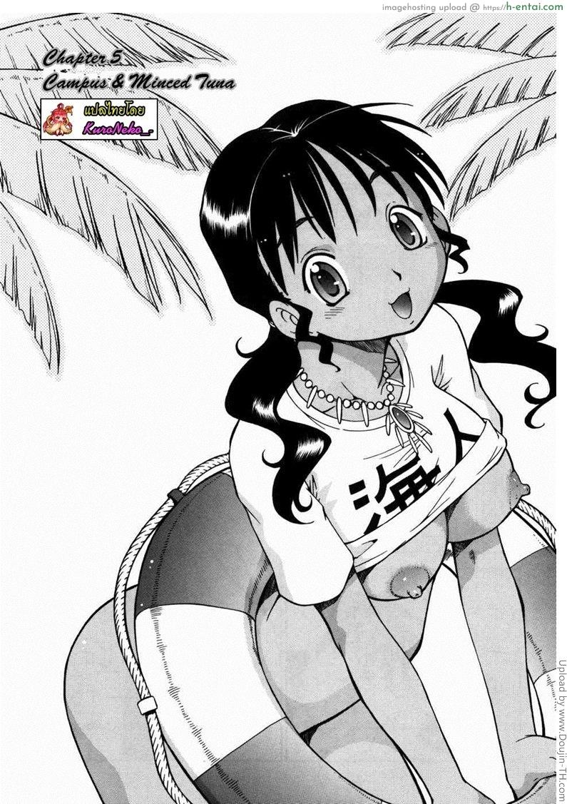 บ้านพักอลเวง 5 – ห้องห้านักเรียนแลกเปลี่ยน Safety Lodging House Utopian 5 – Campus & Minced Luna