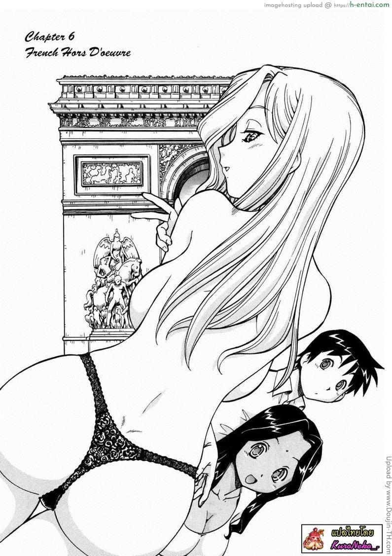 บ้านพักอลเวง 6 – สาวฝรั่งเศษ Safety Lodging House Utopian 6 – French hour D’oewre