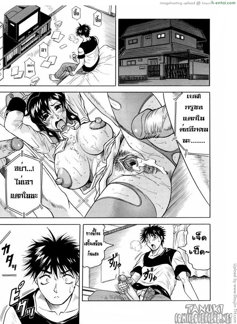 สาวหน้าตาย กับ วัยแรกแย้ม Masked Puberty