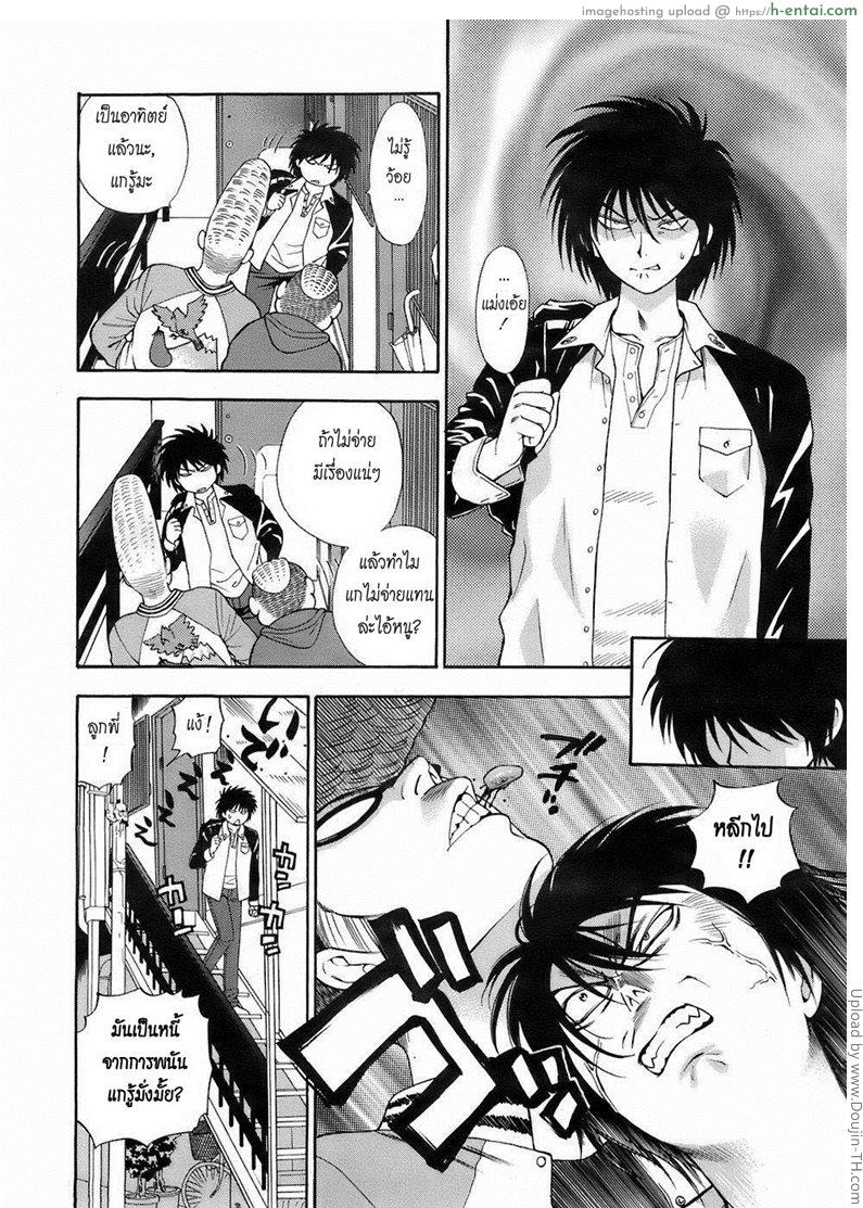 อ่านโดจิน ผมเป็นสาวใช้ครับ 1 – ทำไม่ได้ครับ ท่านผู้หญิง Ikemasen Ojyosama 1 หน้า 5