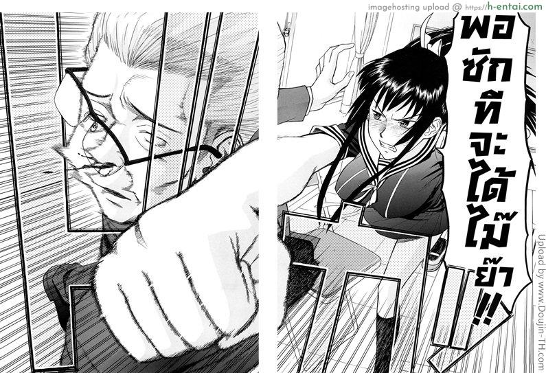 อ่านโดจิน วางแผนแกล้งประธานนักเรียน 1 Itazura senyou Hanahira Seitokaichou 1 หน้า 2