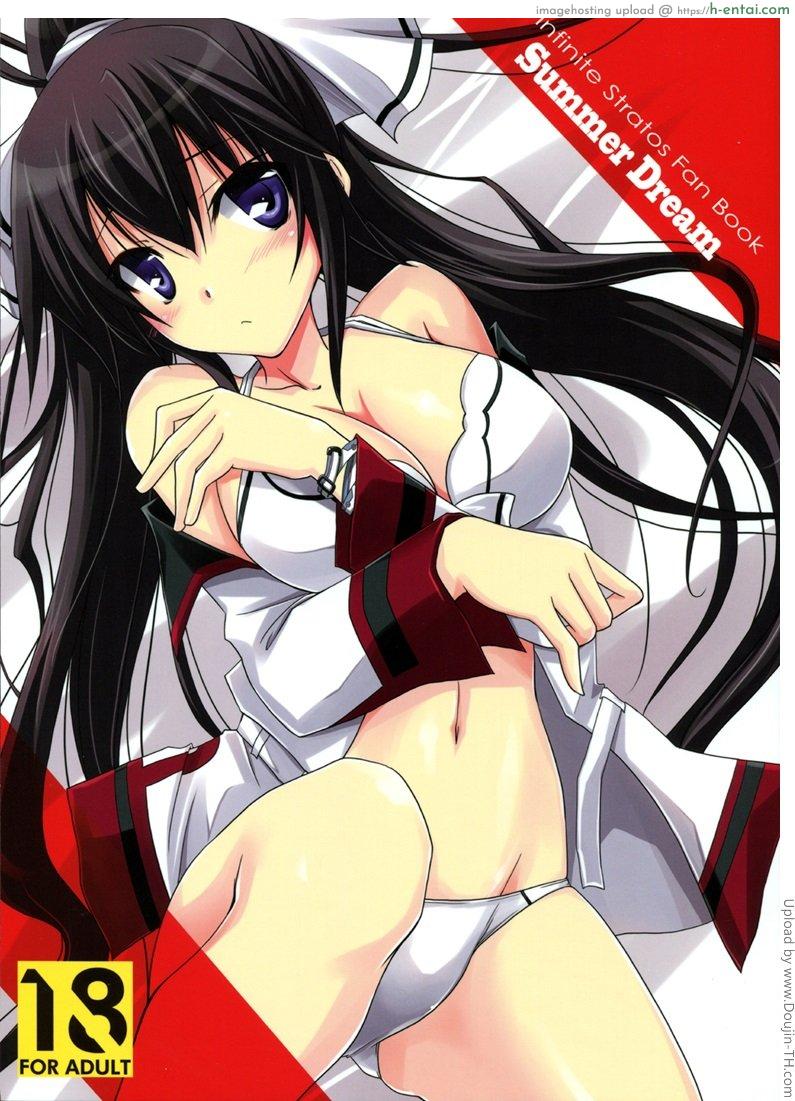 ร้อนแบบนี้ต้องจัดในชุดว่ายน้ำ Summer Dream