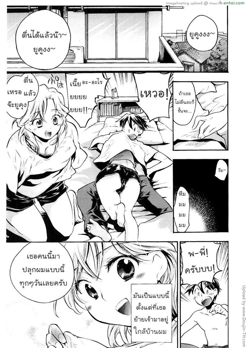 อ่านโดจิน วันที่ฉันจะเลิกเป็นพี่สาว 1 Koi no Hana 7 – The day you stop being my sister first half หน้า 3