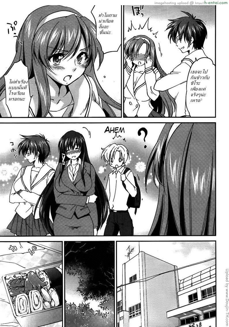 อ่านโดจิน พี่สาวในฝัน 5 – กินข้างนอก แต่ข้างใน Sister Paradise 5 หน้า 3