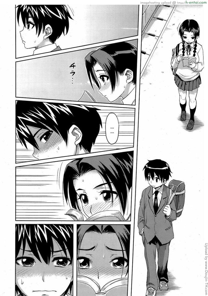 อ่านโดจิน น้องชายสุดหื่นกับพี่สาวขี้เล่น Ane Otouto Zakari หน้า 2
