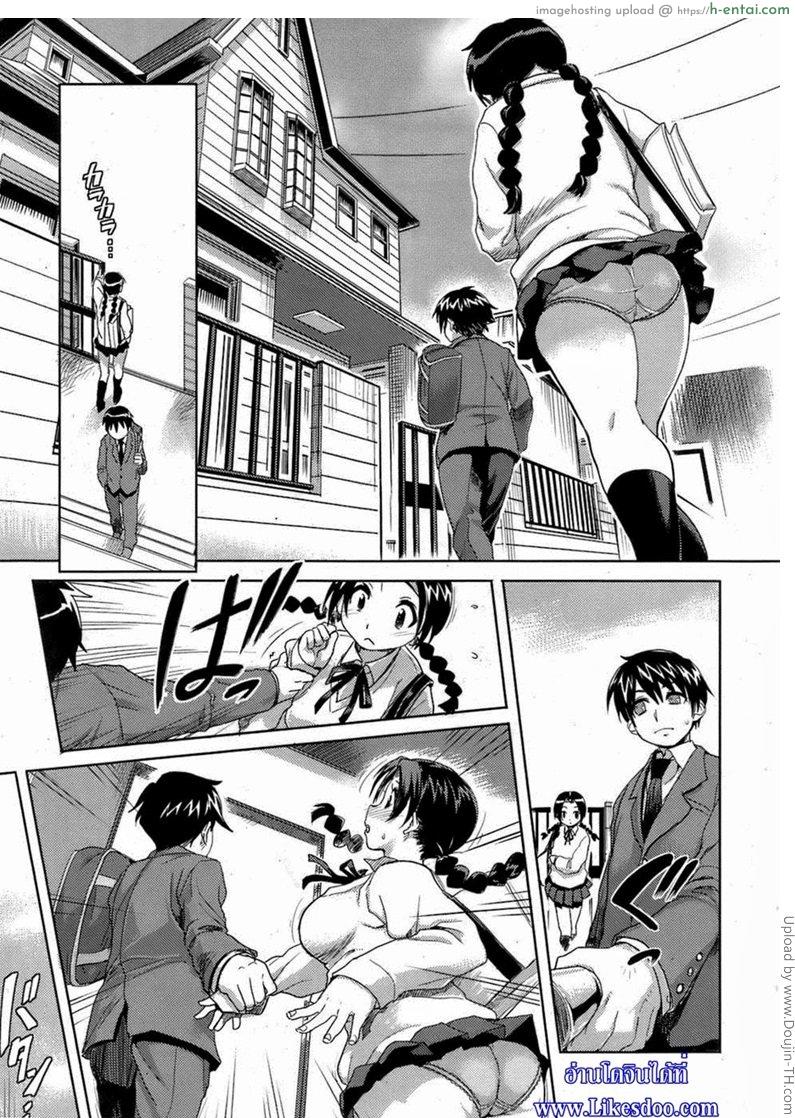 อ่านโดจิน น้องชายสุดหื่นกับพี่สาวขี้เล่น Ane Otouto Zakari หน้า 3