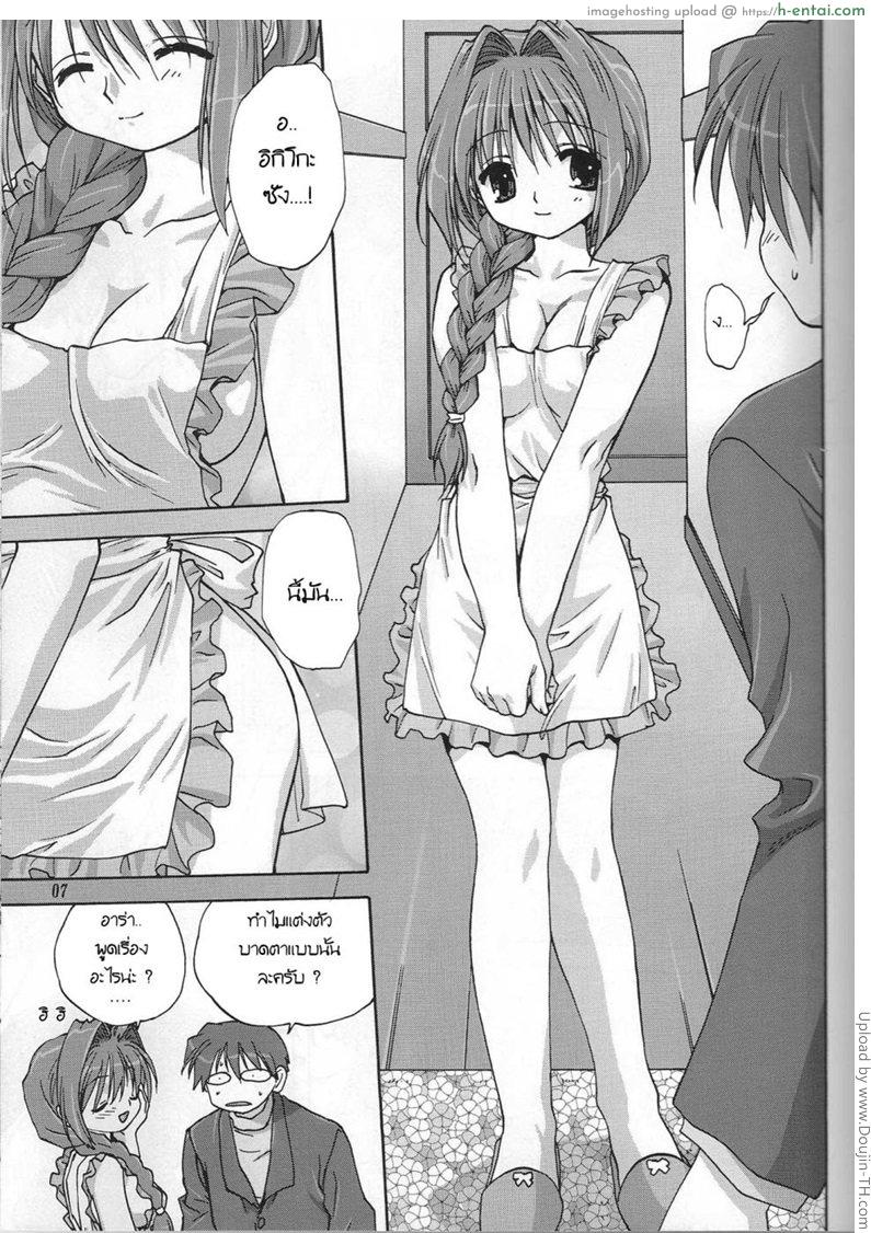 อ่านโดจิน อยากเอาต้องใส่ถุง Sweet Jam – Kanzen ban- หน้า 5