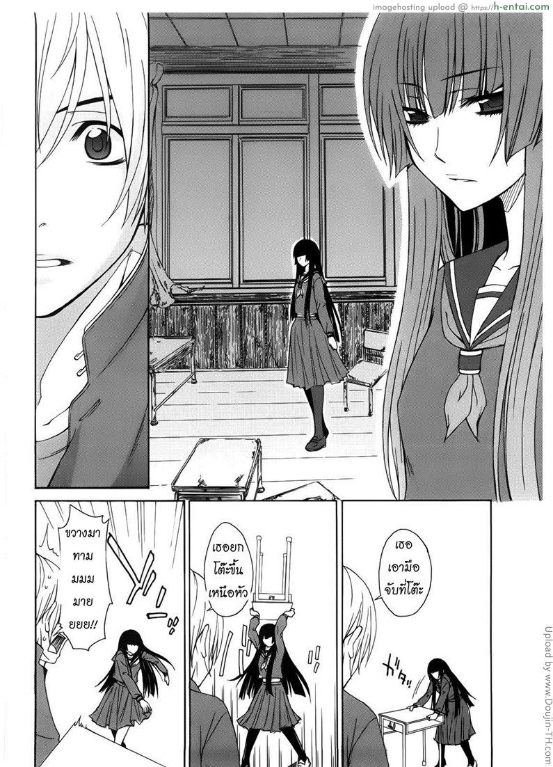 อ่านโดจิน ผีขี้เหงา เอาแล้วแกร่ง 1 Kanako 1 หน้า 4