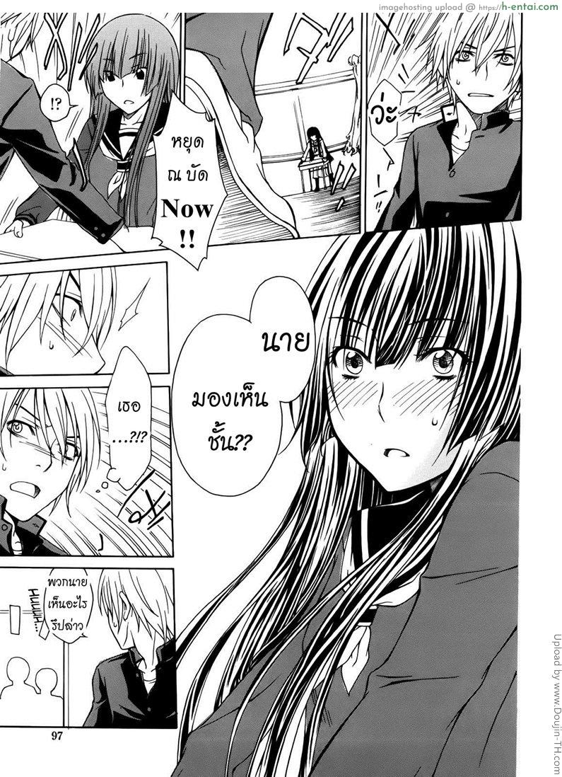 อ่านโดจิน ผีขี้เหงา เอาแล้วแกร่ง 1 Kanako 1 หน้า 5
