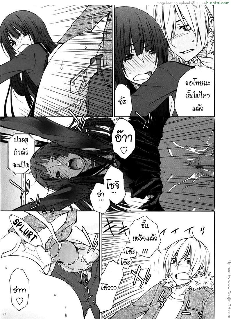 อ่านโดจิน ผีขี้เหงา เอาแล้วแกร่ง 2 Kanako 2 หน้า 5