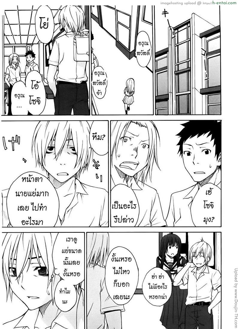 อ่านโดจิน ผีขี้เหงา เอาแล้วแกร่ง 3 Kanako 3 หน้า 3