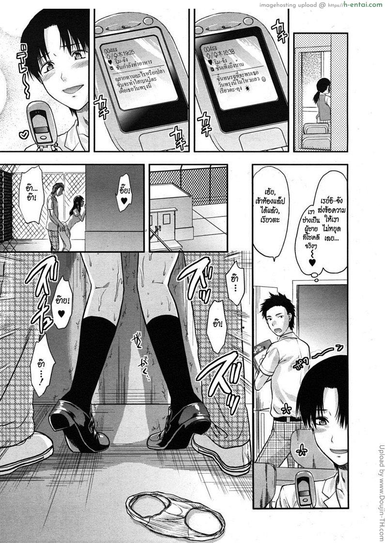 อ่านโดจิน อยากเสียวแบบไม่ท้อง 3 Another World 3 หน้า 2