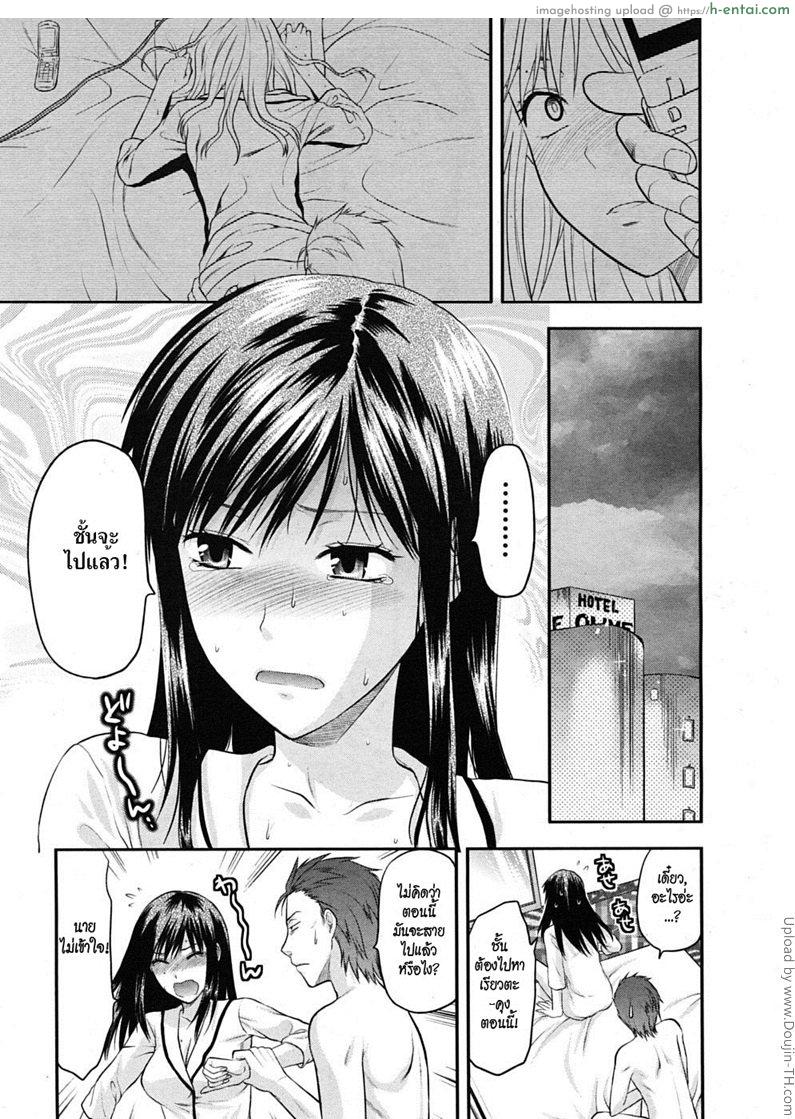 อยากเสียวแบบไม่ท้อง 4 Another World 4