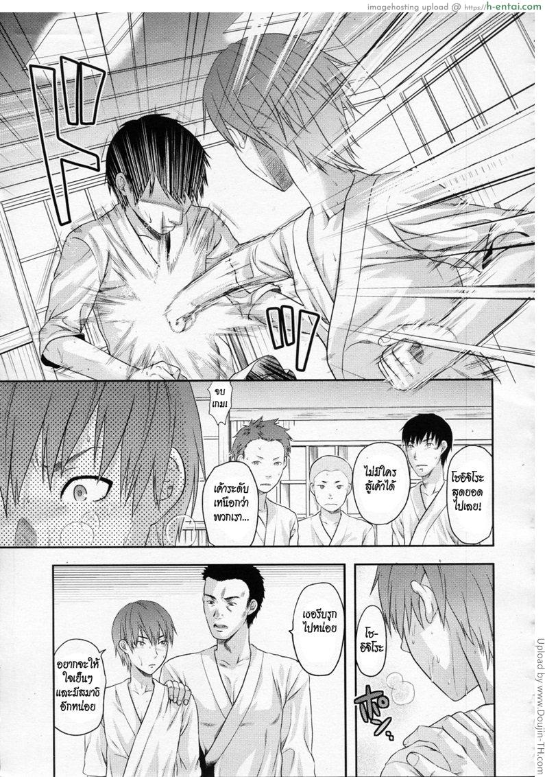 พี่สาวกับน้องชาย Another World 6