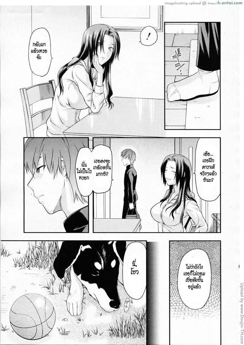 อ่านโดจิน พี่สาวกับน้องชาย Another World 6 หน้า 3