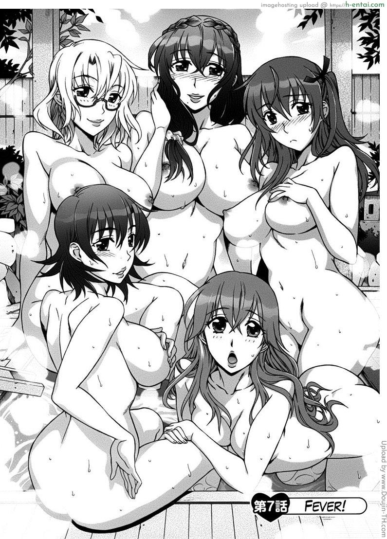 อ่านโดจิน เมียคนแรกแต่ไม่ใช่คนเดียว 7 – เที่ยวแบบจัดเต็ม Mamagoto 7 – Fever หน้า 2