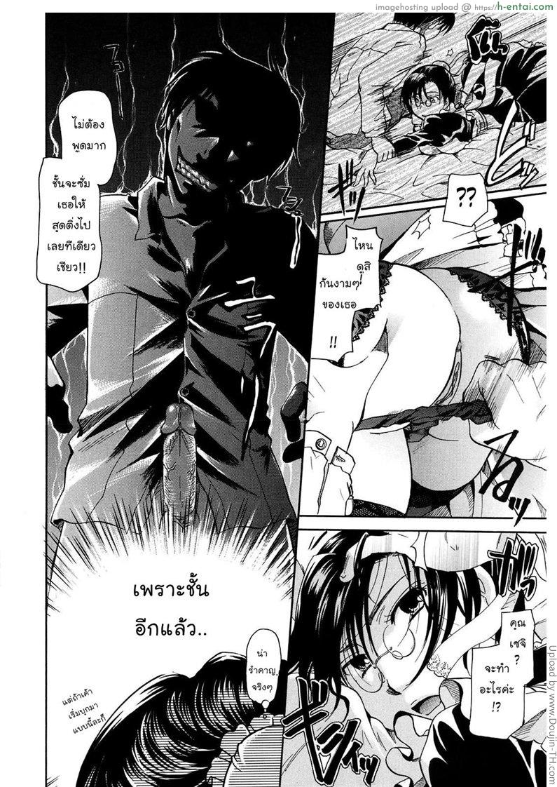 อ่านโดจิน เนื้อคู่ไม่รู้ว่าใคร 8 จบ – สาวใช้ Puri Puro -Princess+Propose- 8 – Side effect หน้า 4