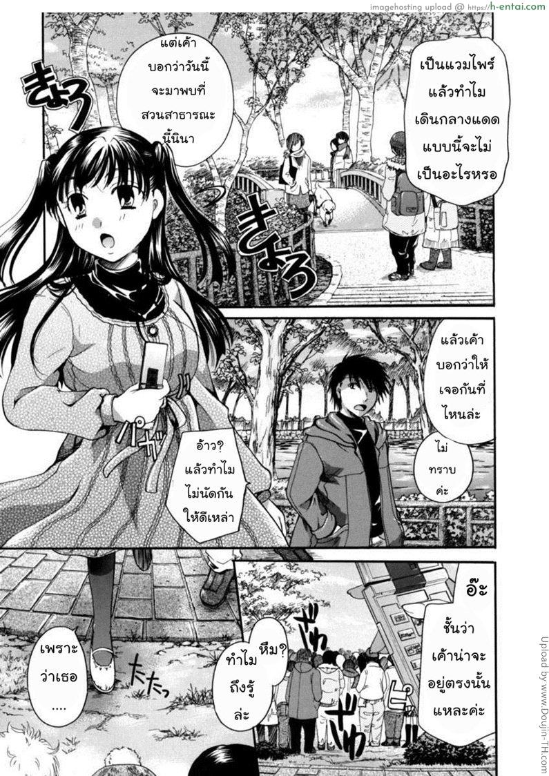 แวมไพร์สวิงกิ้ง 2 – นางแบบ Anata wo Sutte mo Iidesuka – 2