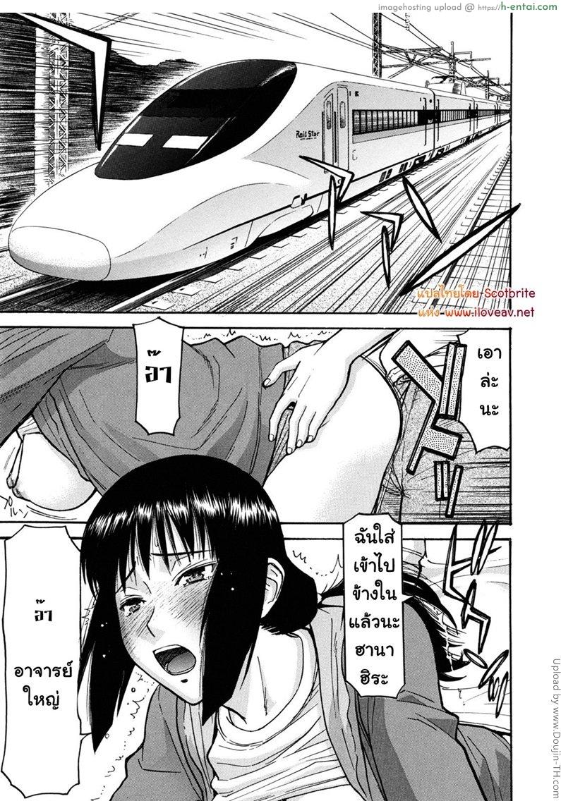 ทาสอารมณ์ของครูใหญ่ Camellia – Student Council President Hanahira Side Story Principal-sensei’s Best Day Ever