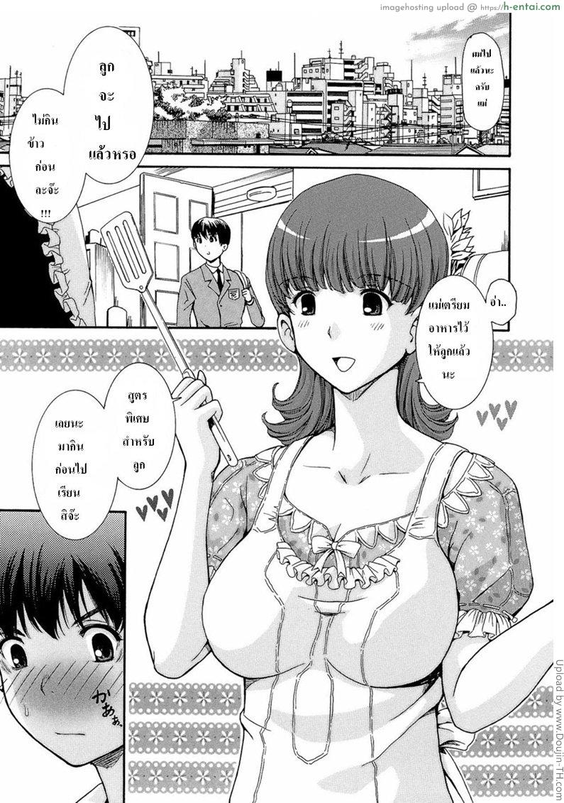 อาหารเช้าของผม Dad’s Will