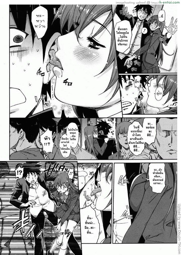 อ่านโดจิน ไดสุกิ ชอบที่สุดเลยค่ะ Daisuki หน้า 2
