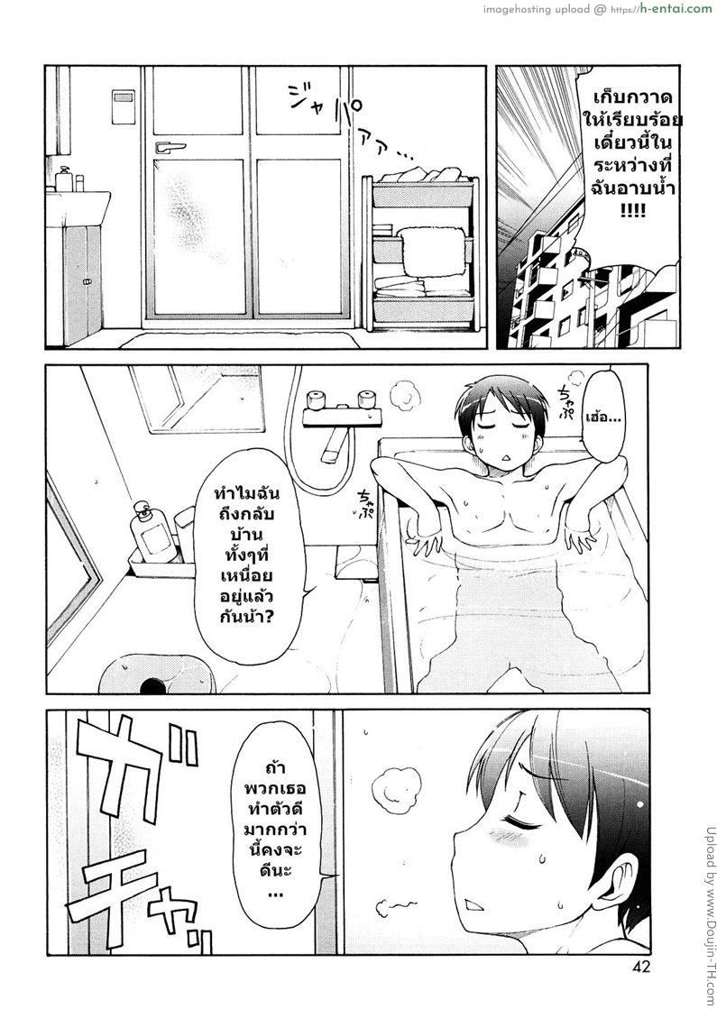 อ่านโดจิน ได้ลองแล้วจะติดใจ 3 welcome to Kemomimi onsen! 3 หน้า 2