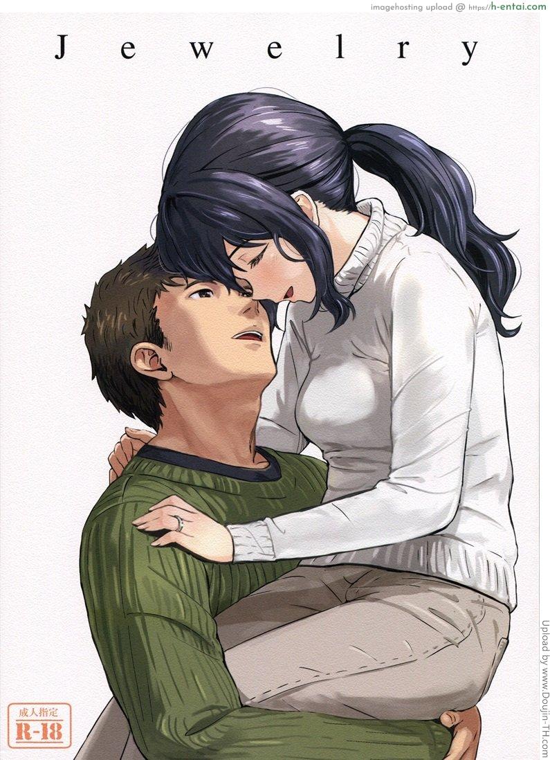 เมื่อเราคิด อยากมีลูก Jewelry