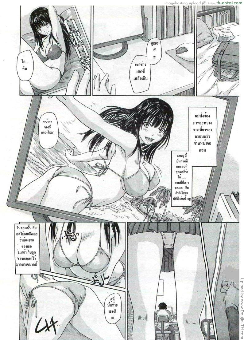 อ่านโดจิน น้องอยากได้ พี่ยอมให้ Giri Giri Sisters 6 – Mina project หน้า 2