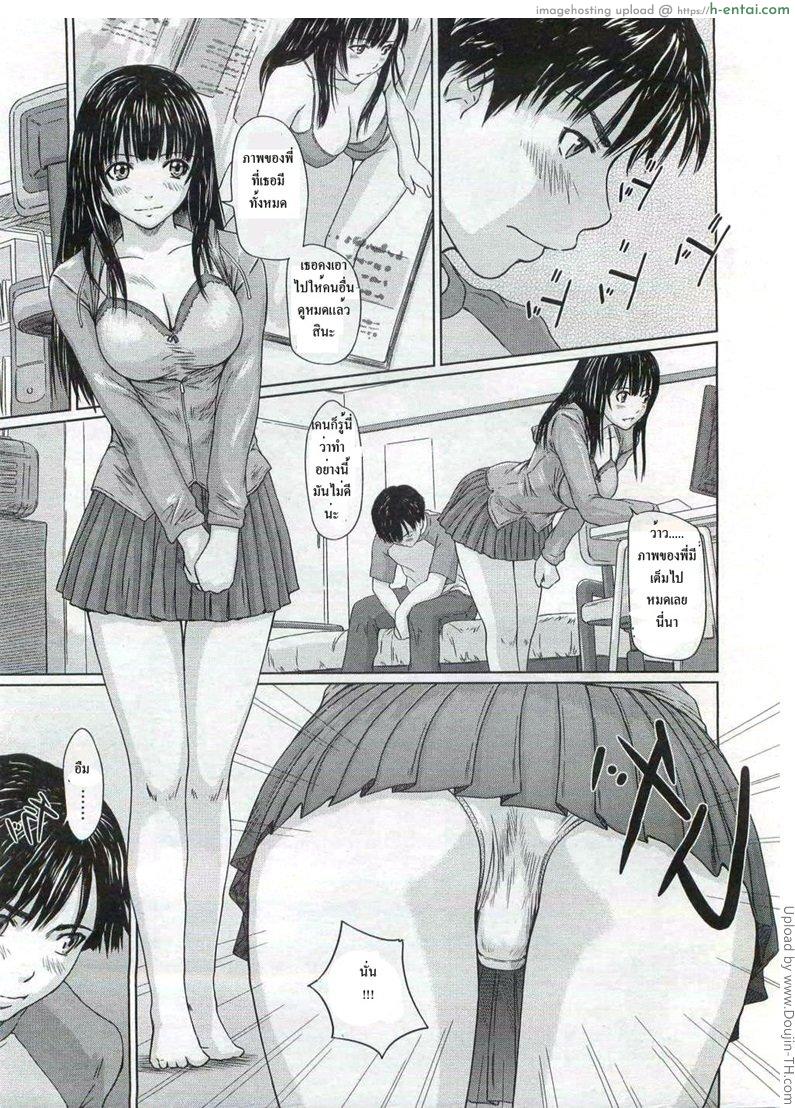 อ่านโดจิน น้องอยากได้ พี่ยอมให้ Giri Giri Sisters 6 – Mina project หน้า 4