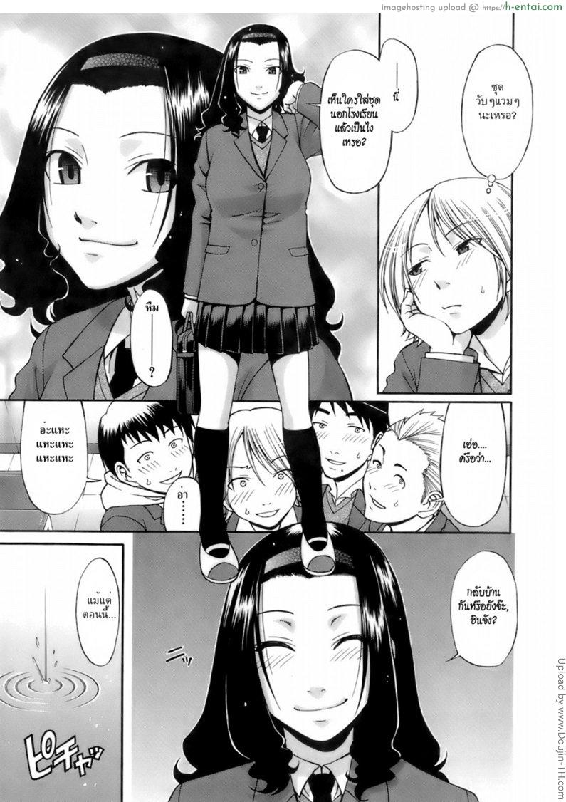 อ่านโดจิน พี่สาวของผม Uekano Days 5 – Dandelion หน้า 3