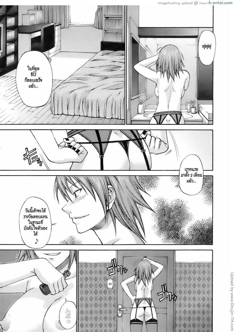 สองสาว แสบคูณสอง Uekano Days 8 – test 2 taste