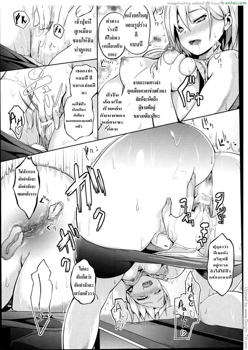 อ่านโดจิน แฝงร่างสร้างความเสียว 3 Deep Stalker Mokugeki-sha หน้า 3