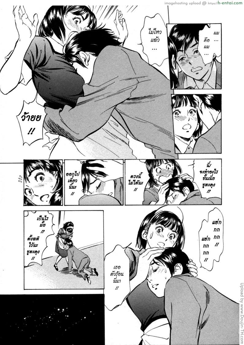 อ่านโดจิน โรงแรมร้อนรัก 4 – ไฟราคะ Hotel De Dakishimete 4 หน้า 5