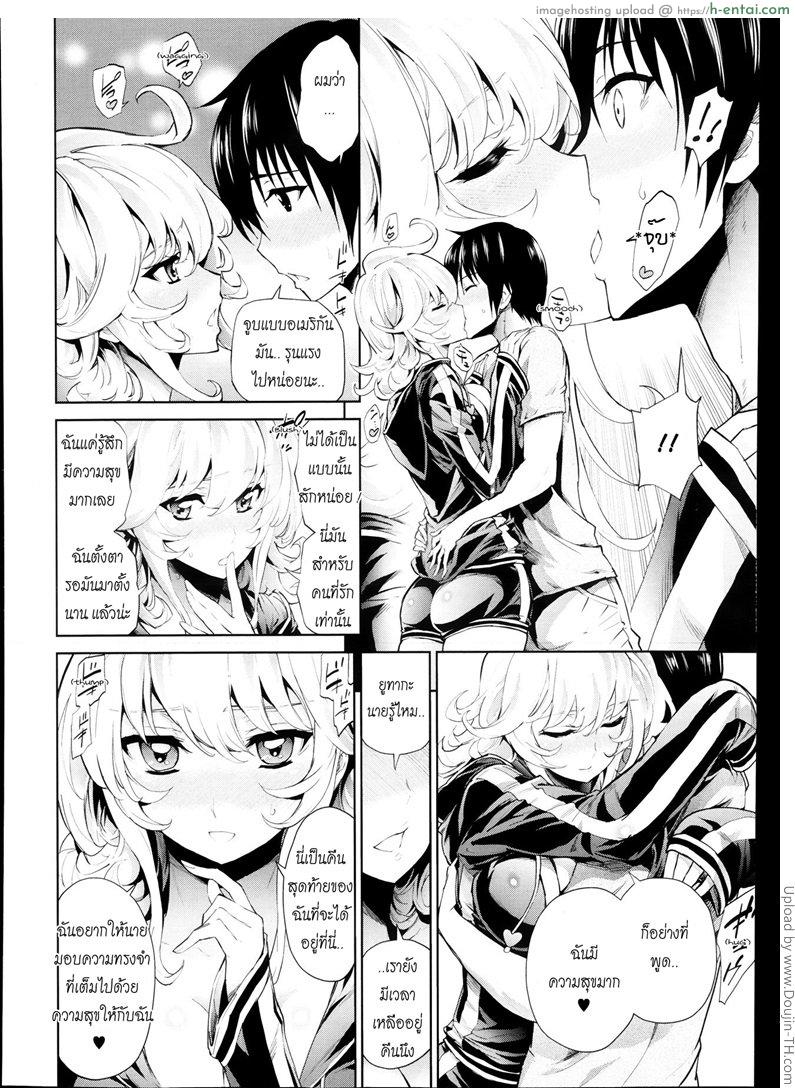 อ่านโดจิน สารภาพรัก แล้วพักเสียตัว Golden Night หน้า 6