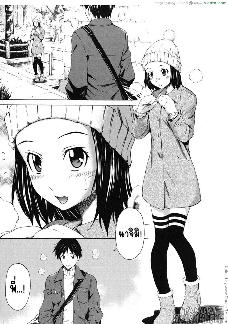 อ่านโดจิน ร้อนเพราะรัก HOT MOTTO [ホツト モツト] หน้า 2