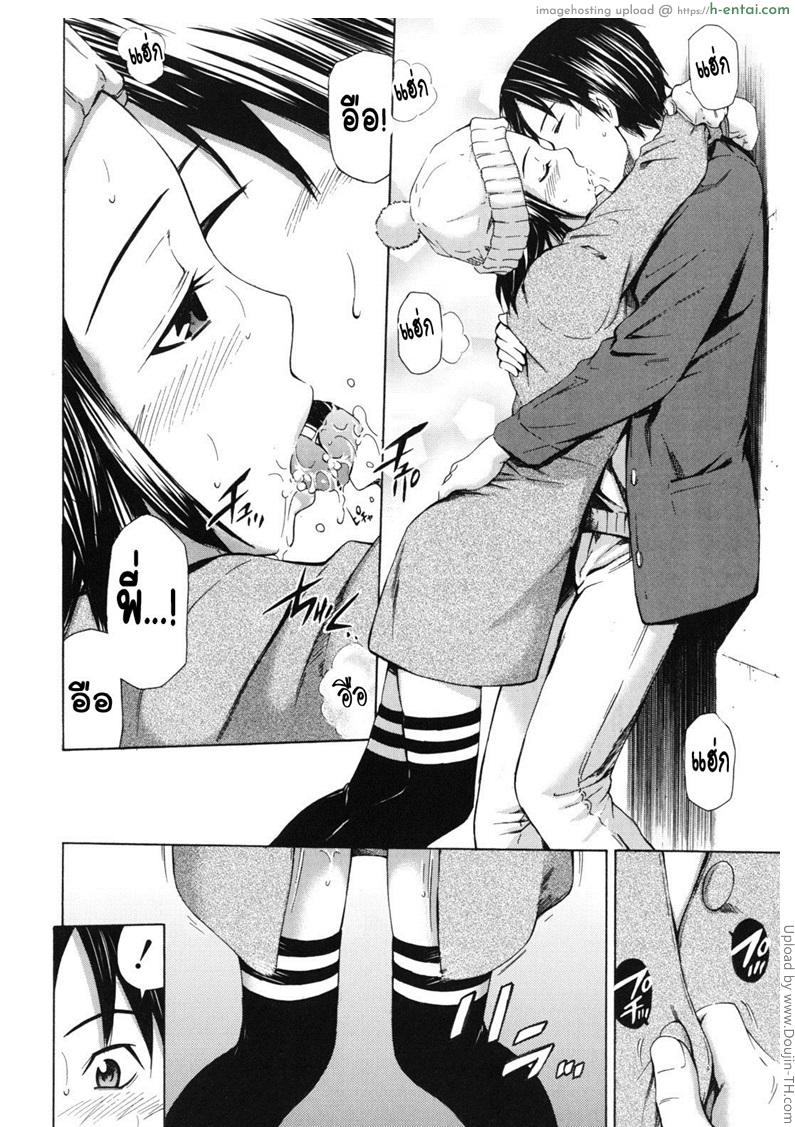 อ่านโดจิน ร้อนเพราะรัก HOT MOTTO [ホツト モツト] หน้า 5