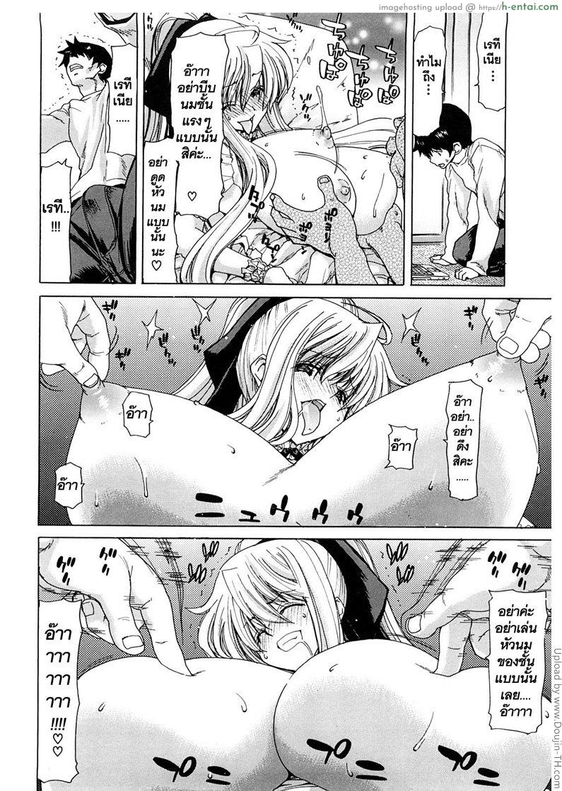 อ่านโดจิน สัญญาทาสนางฟ้า 4 – รับจ๊อบงานพิเศษ Aaan Megami-sama 4 หน้า 4
