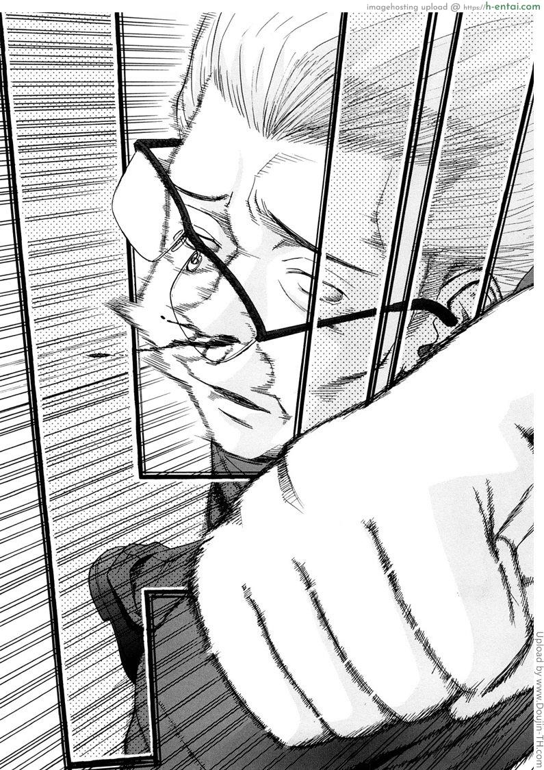 อ่านโดจิน ประธานนักเรียนสุดสยิว 1 – แต่งงานกันนะ Itazura senyou Hanahira Seitokaichou 1 หน้า 4