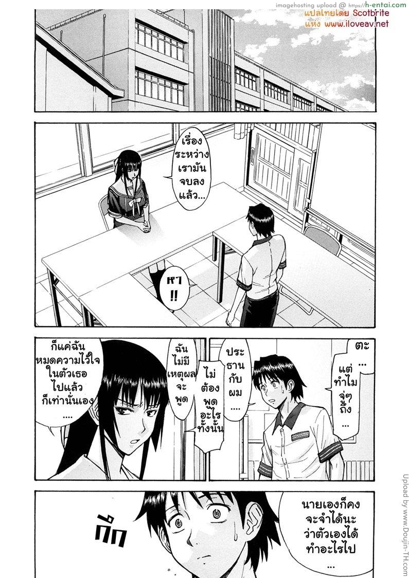 อ่านโดจิน ประธานนักเรียนสุดสยิว 6 – ฝาแฝดตาแก่ Itazura senyou Hanahira Seitokaichou 6 หน้า 3