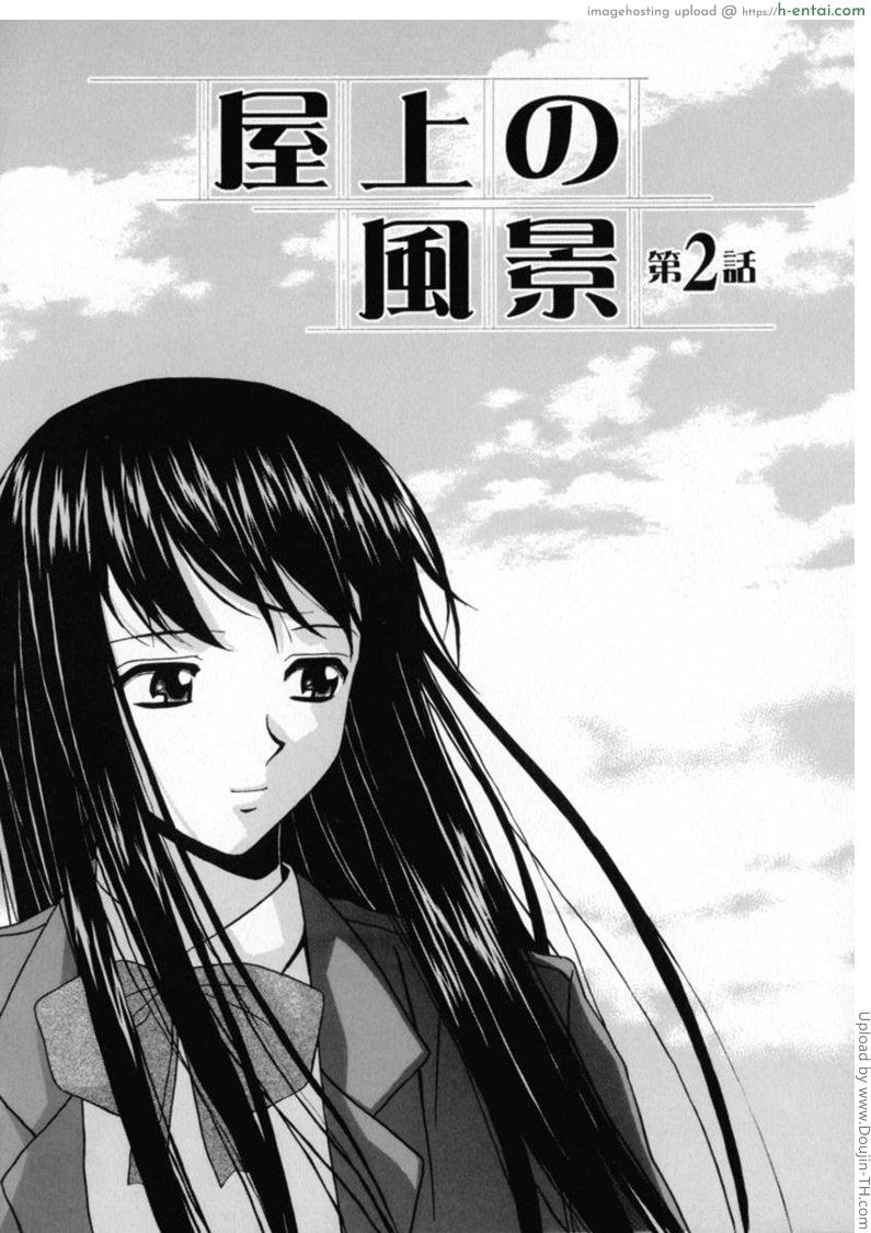 อ่านโดจิน ทีเด็ดคุณครูหนุ่ม 2 Mako 2 หน้า 2