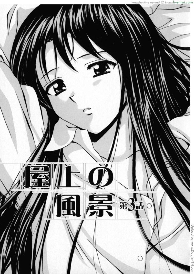 ทีเด็ดคุณครูหนุ่ม 3 Mako 3