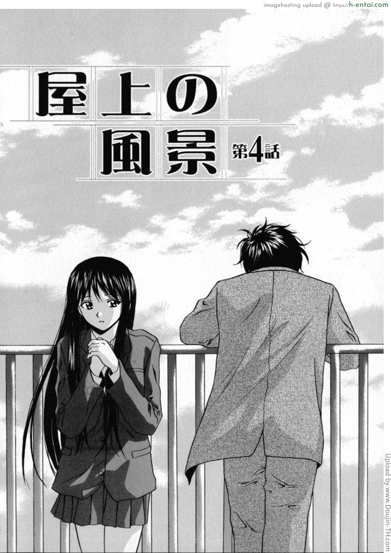 ทีเด็ดคุณครูหนุ่ม 4 Mako 4