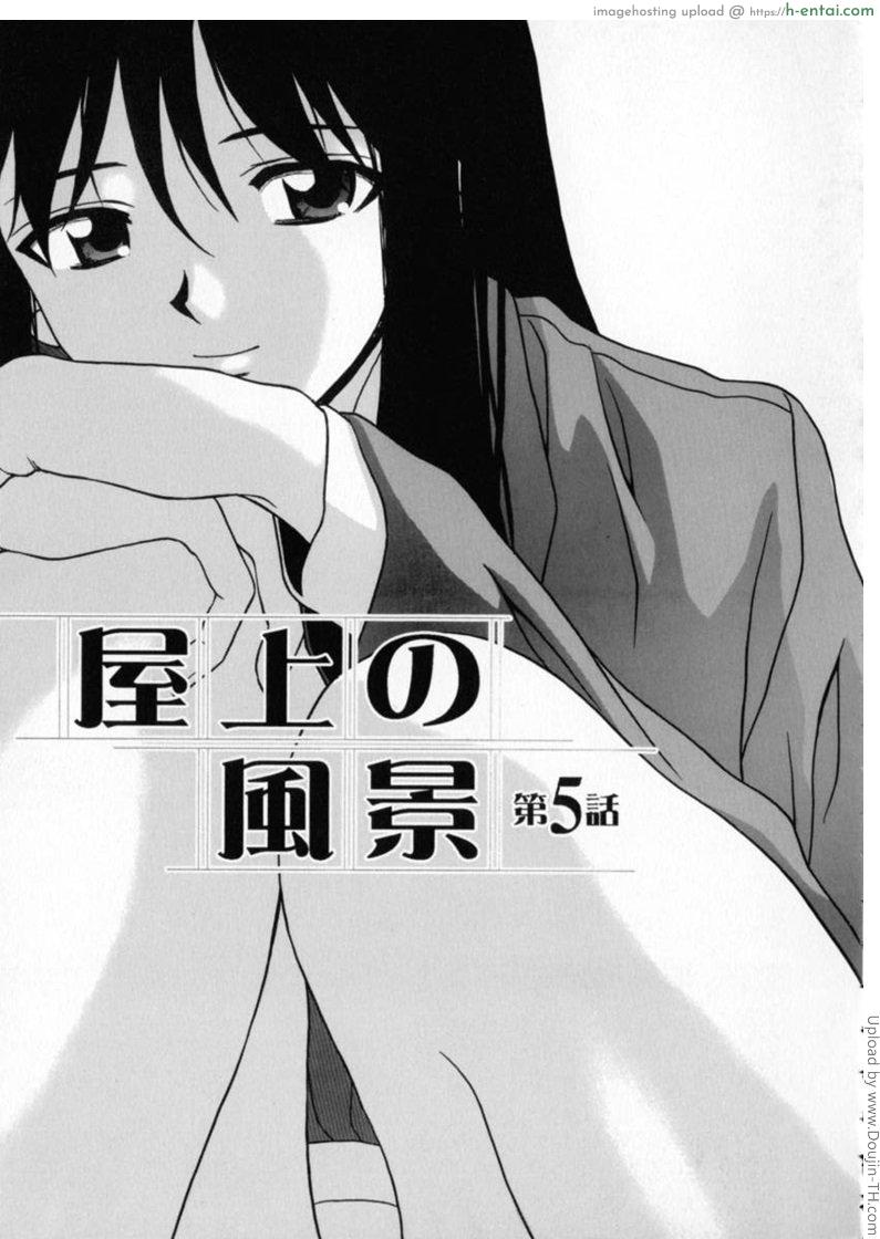 ทีเด็ดคุณครูหนุ่ม 5 Mako 5